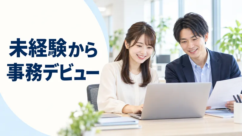株式会社 リクルートスタッフィングの求人・転職情報