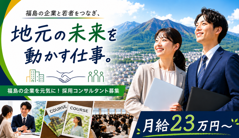 株式会社クサカ印刷所-0001の求人・転職情報