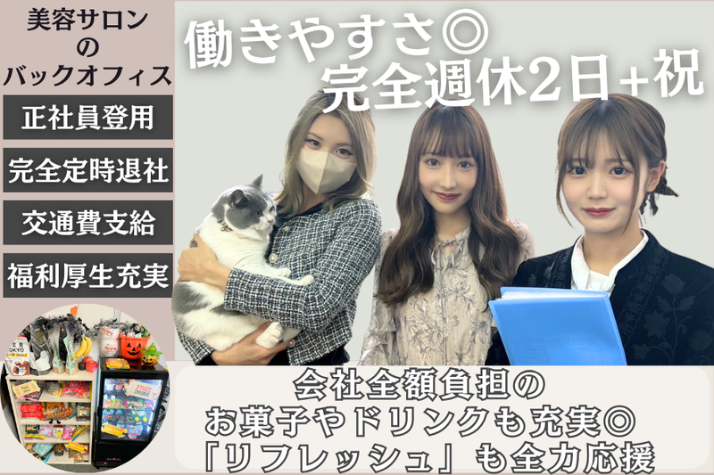 (株)ガーヴェラの求人・転職情報