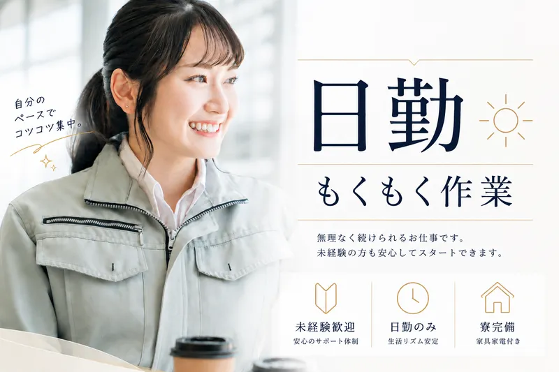 株式会社Neo　Boostの求人・転職情報