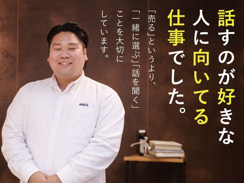 株式会社オートコミュニケーションズの求人・転職情報