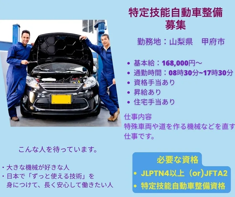 株式会社キムラの求人・転職情報