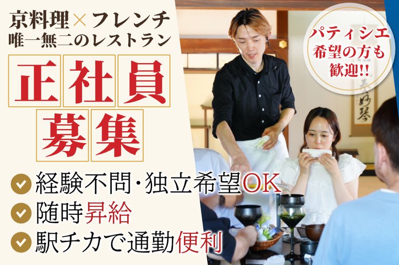  株式会社MITATEの求人・転職情報