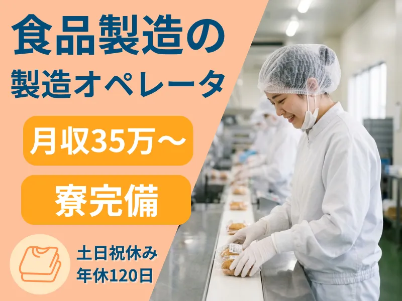 合同会社LUMINAの求人・転職情報
