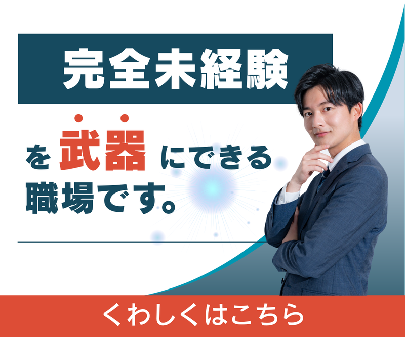 株式会社ＴＲＵＳＴＢＵＹの求人・転職情報