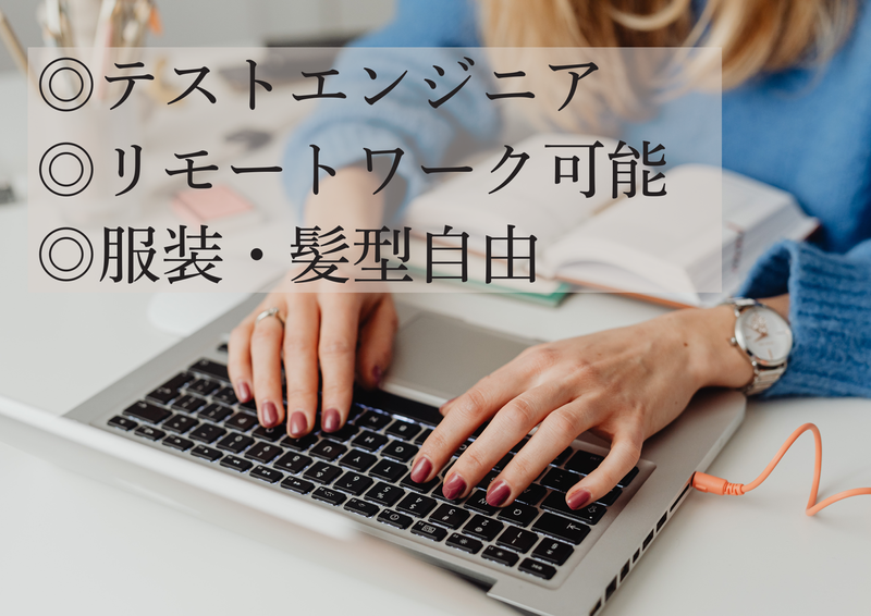 ポールトゥウィン株式会社の求人・転職情報