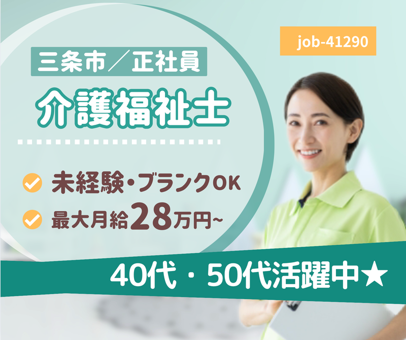 株式会社あさひコモンズの求人・転職情報