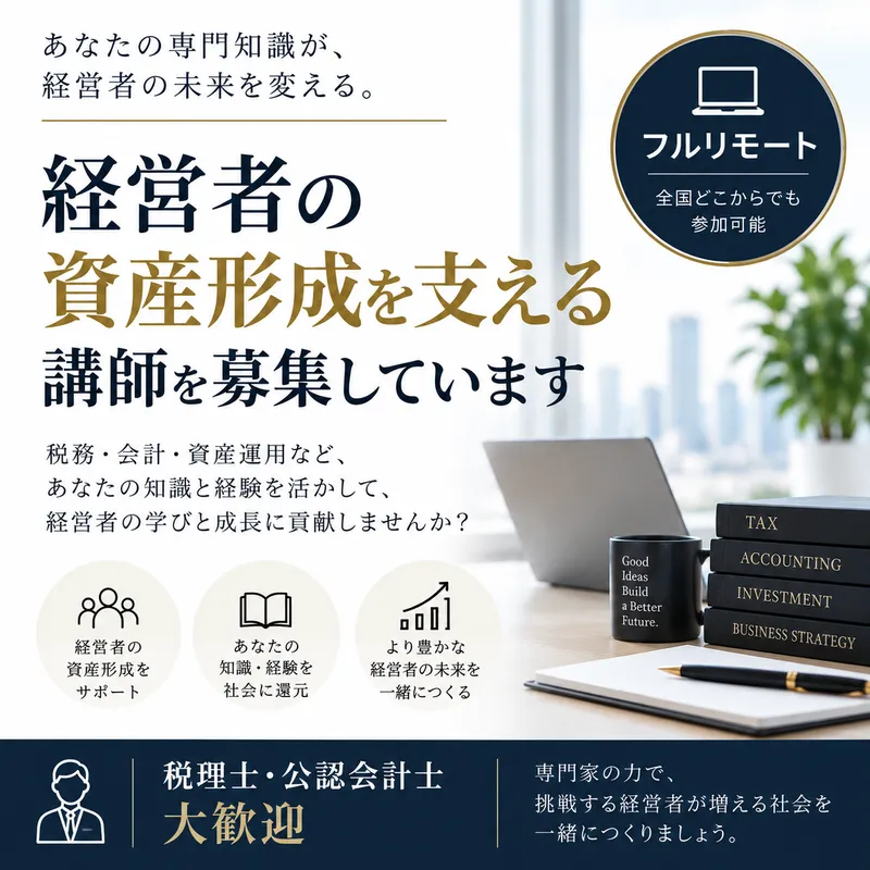 株式会社エバーシードの求人・転職情報