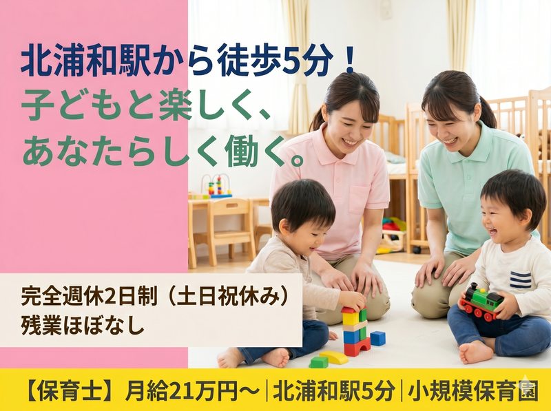 有限会社プログレ総合研究所の求人・転職情報