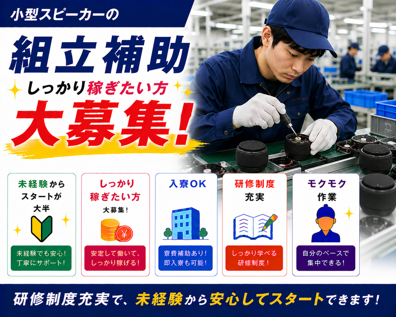 ＴＨＲＥＥ株式会社の求人・転職情報