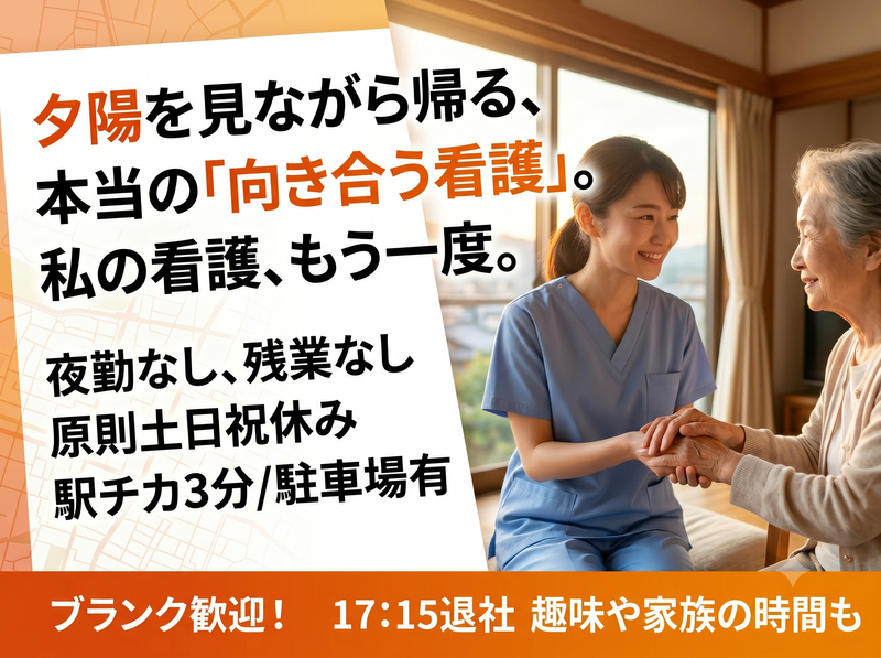 社会医療法人弘仁会の求人・転職情報