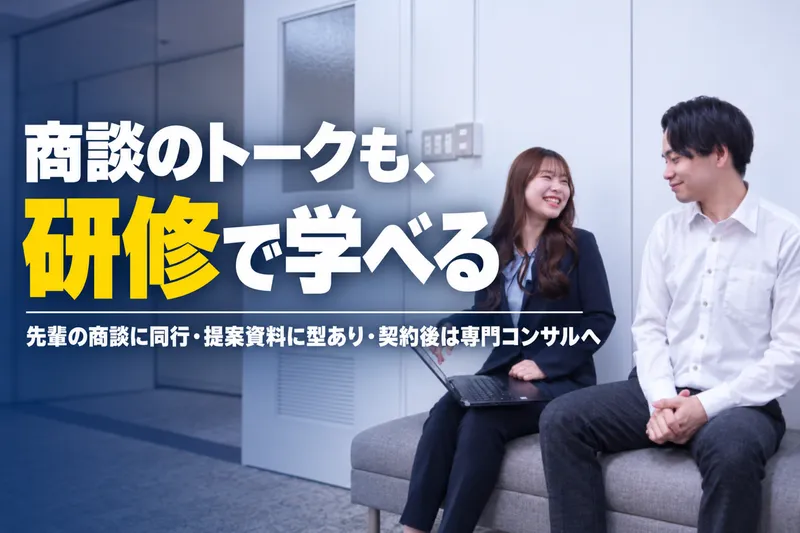 株式会社アシストの求人・転職情報