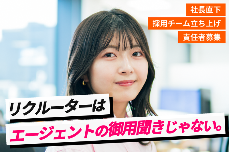 みんなのマーケット株式会社の求人・転職情報