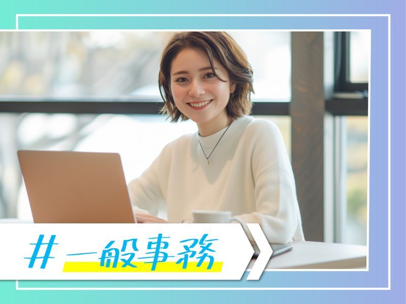 株式会社四国人材センターのアルバイト・バイト求人情報-18