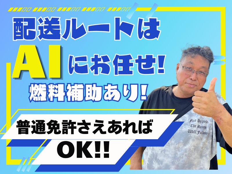株式会社心希の求人・転職情報