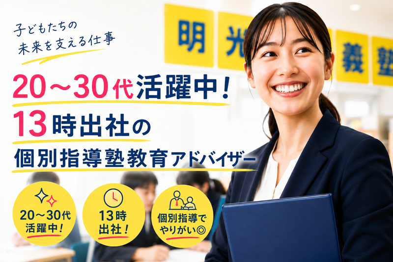 株式会社Ｇｒｏｗｔｈ・Ｓｔａｇｅの求人・転職情報