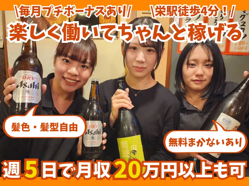 株式会社丸八食品のアルバイト・バイト求人情報-02