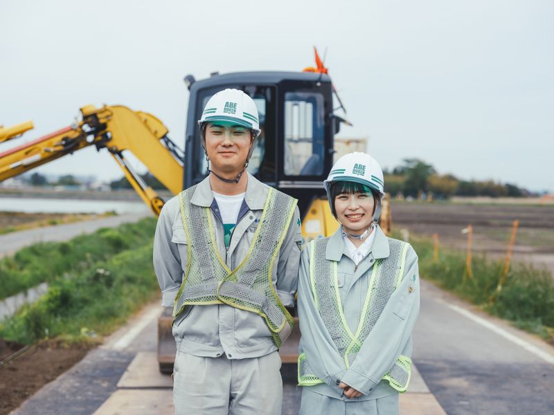 株式会社　阿部土建の求人・転職情報