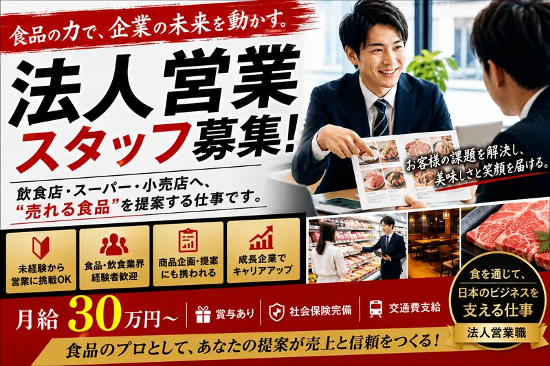 株式会社ビッグアームの求人・転職情報