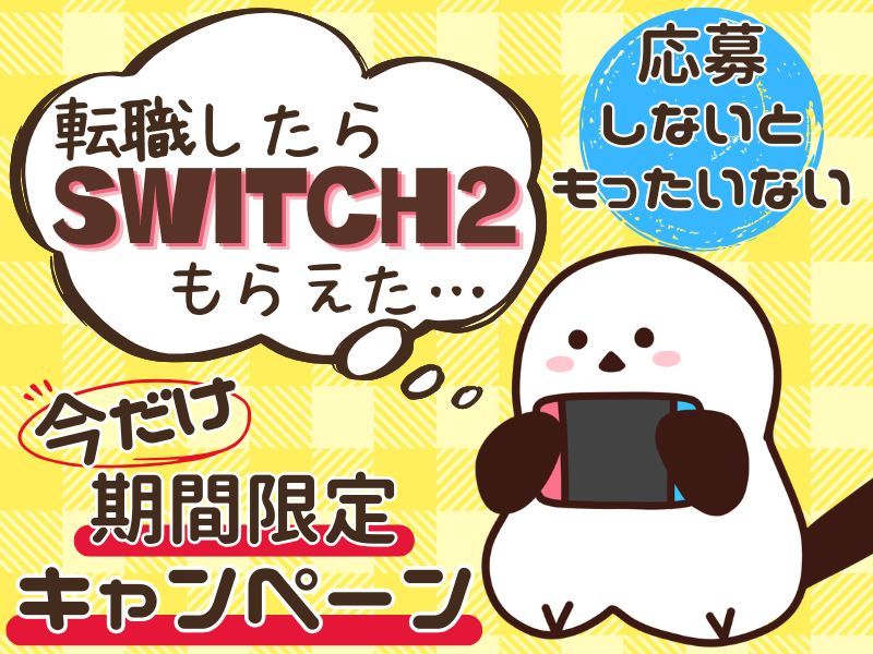 esp株式会社の求人・転職情報