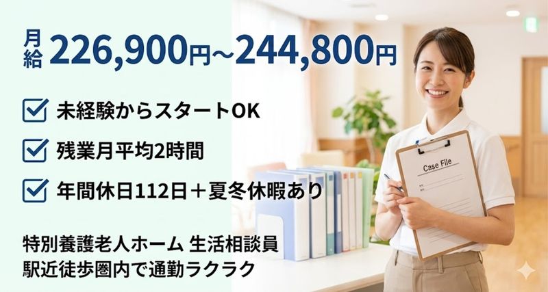 株式会社ゲートフォースの求人・転職情報