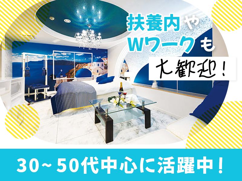 新名神興業株式会社の求人・転職情報