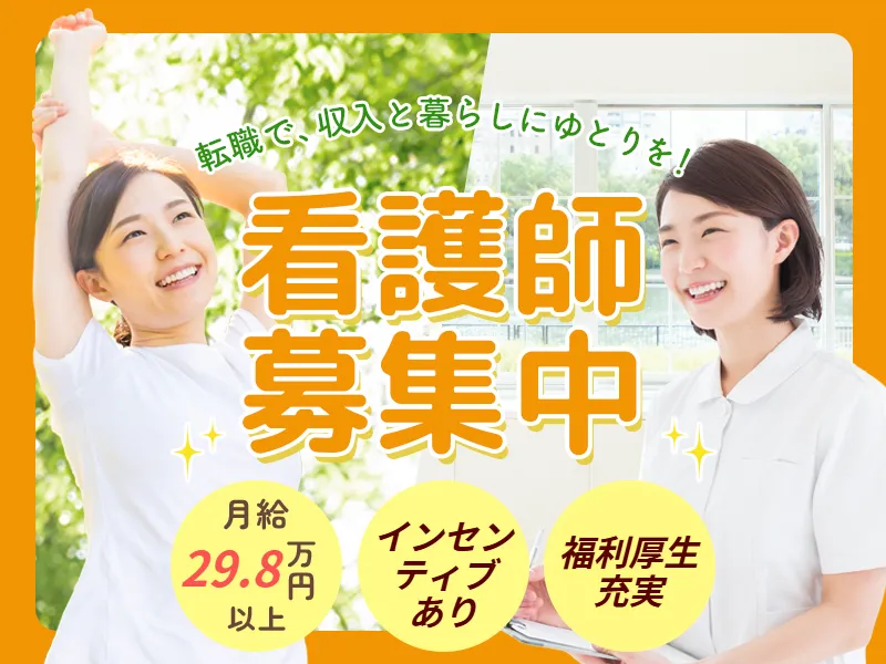 ALSOK介護株式会社の求人・転職情報