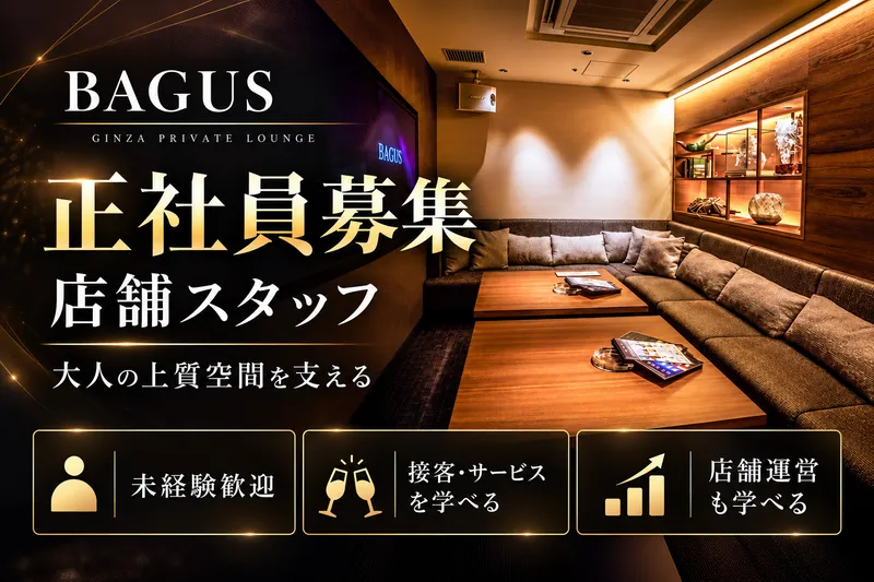 株式会社ＤＤグループ-0019の求人・転職情報