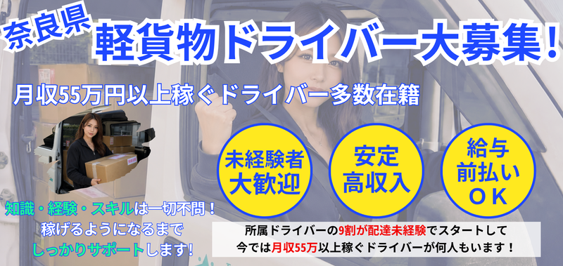 REIST JAPANの求人・転職情報