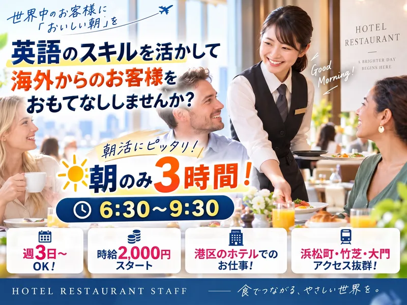 シグマアテンドサービス株式会社のアルバイト・バイト求人情報-06