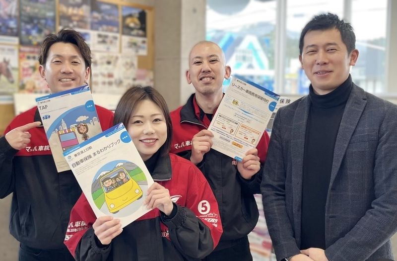 株式会社カードックオクムラの求人・転職情報