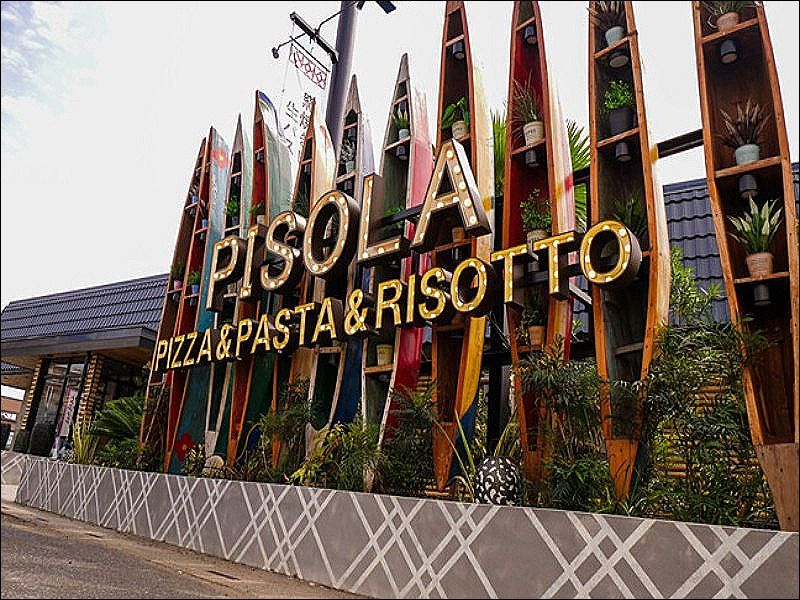 PISOLA 三郷店の求人・転職情報