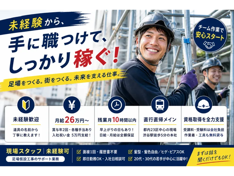 合同会社ｈｉｋａｂｏの求人・転職情報