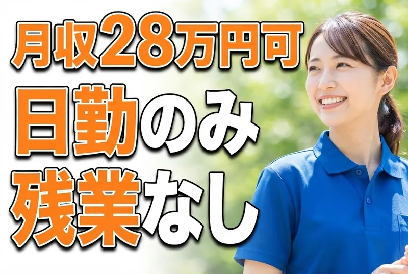 ARATAKA STAR HOLDINGSの求人・転職情報