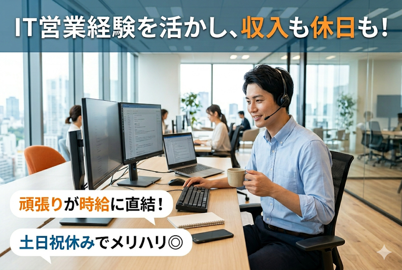 株式会社サイバーリードの求人・転職情報
