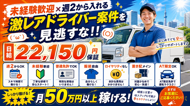 ｍｏ．ｎｏ．ｆｏｒ株式会社の求人・転職情報