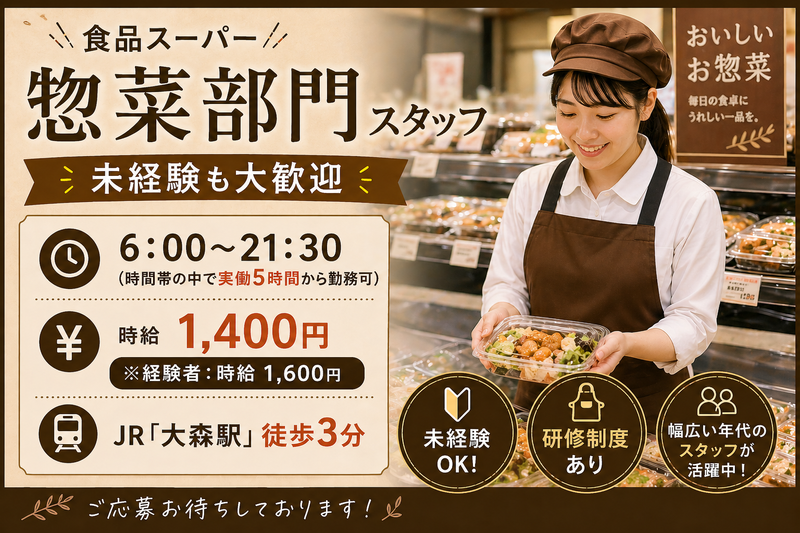株式会社アルパジャパンのアルバイト・バイト求人情報-07