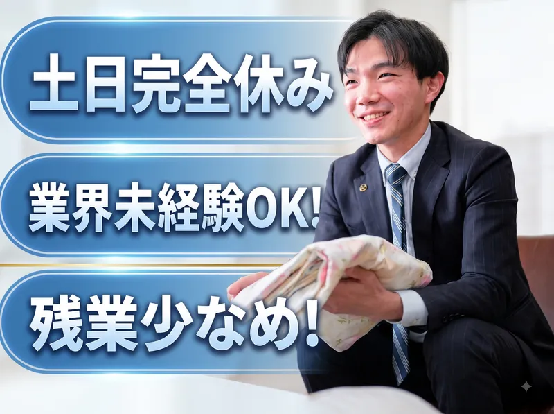 四国医療サービス株式会社の求人・転職情報