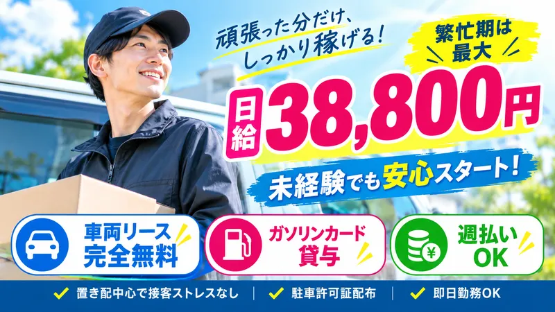 合同会社ＡＸＩＡの求人・転職情報