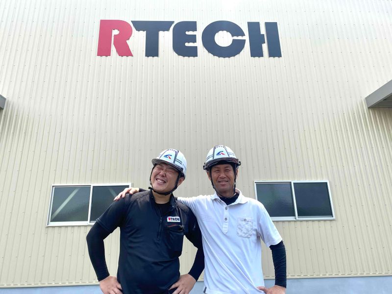 アールテック株式会社の求人・転職情報