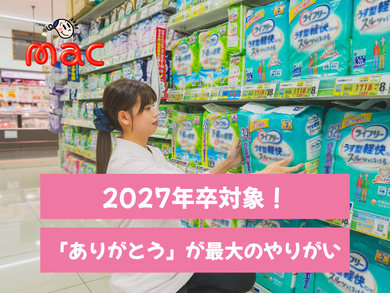 株式会社大屋の求人・転職情報