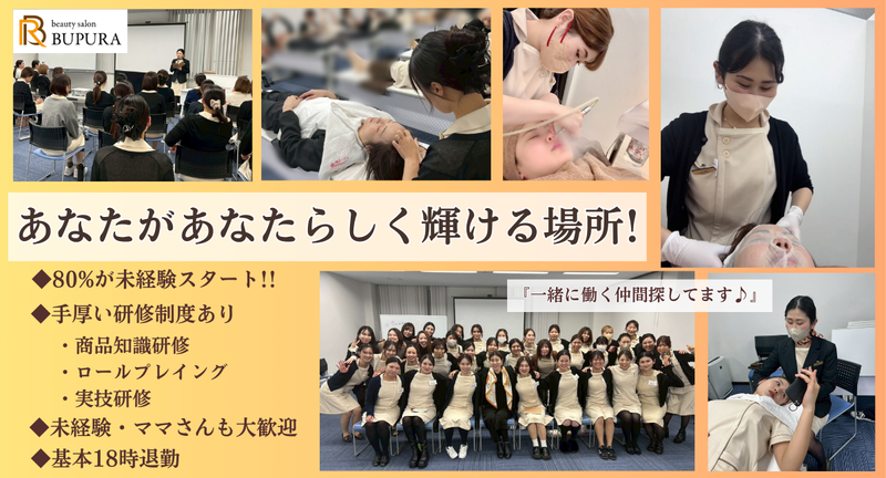合同会社lauleaの求人・転職情報