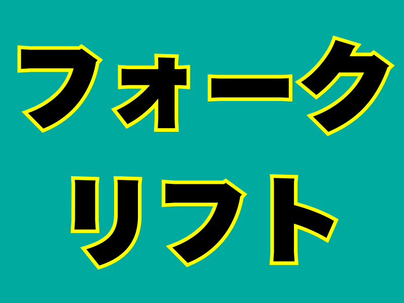 エリシアンテレコム株式会社