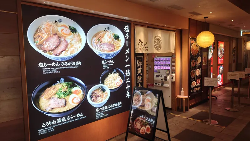 株式会社せたが屋の求人・転職情報