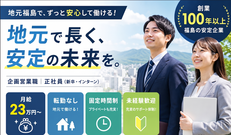 株式会社クサカ印刷所の求人・転職情報