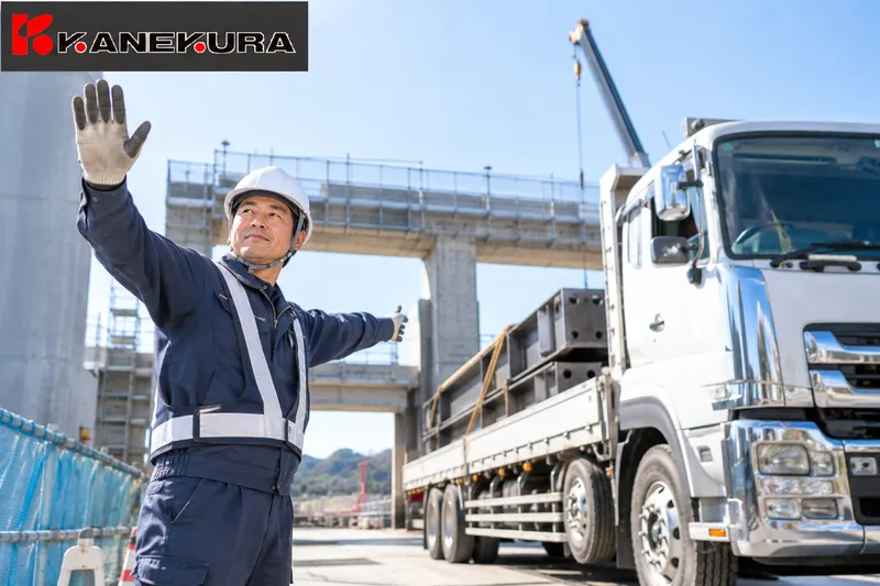 かねくら株式会社の求人・転職情報
