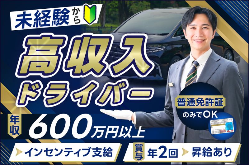 株式会社オートシステムの求人・転職情報