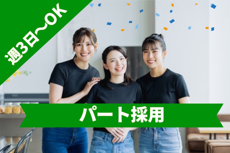 コツヨシ株式会社