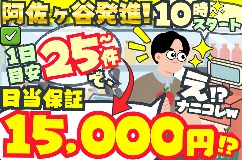 プロジメント株式会社の求人・転職情報