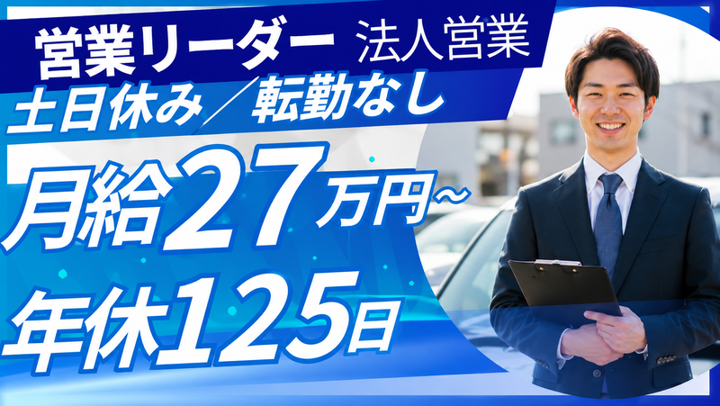 大一産業株式会社のアルバイト・バイト求人情報-15
